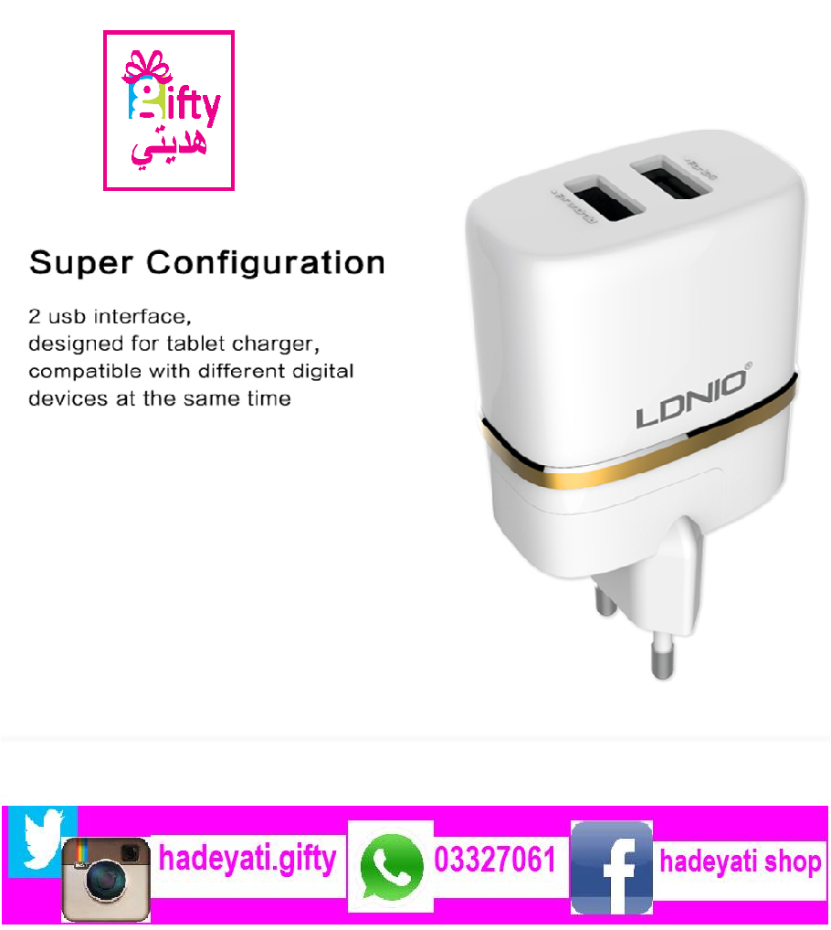 LDNIO® 2-PORT WALL CHARGER