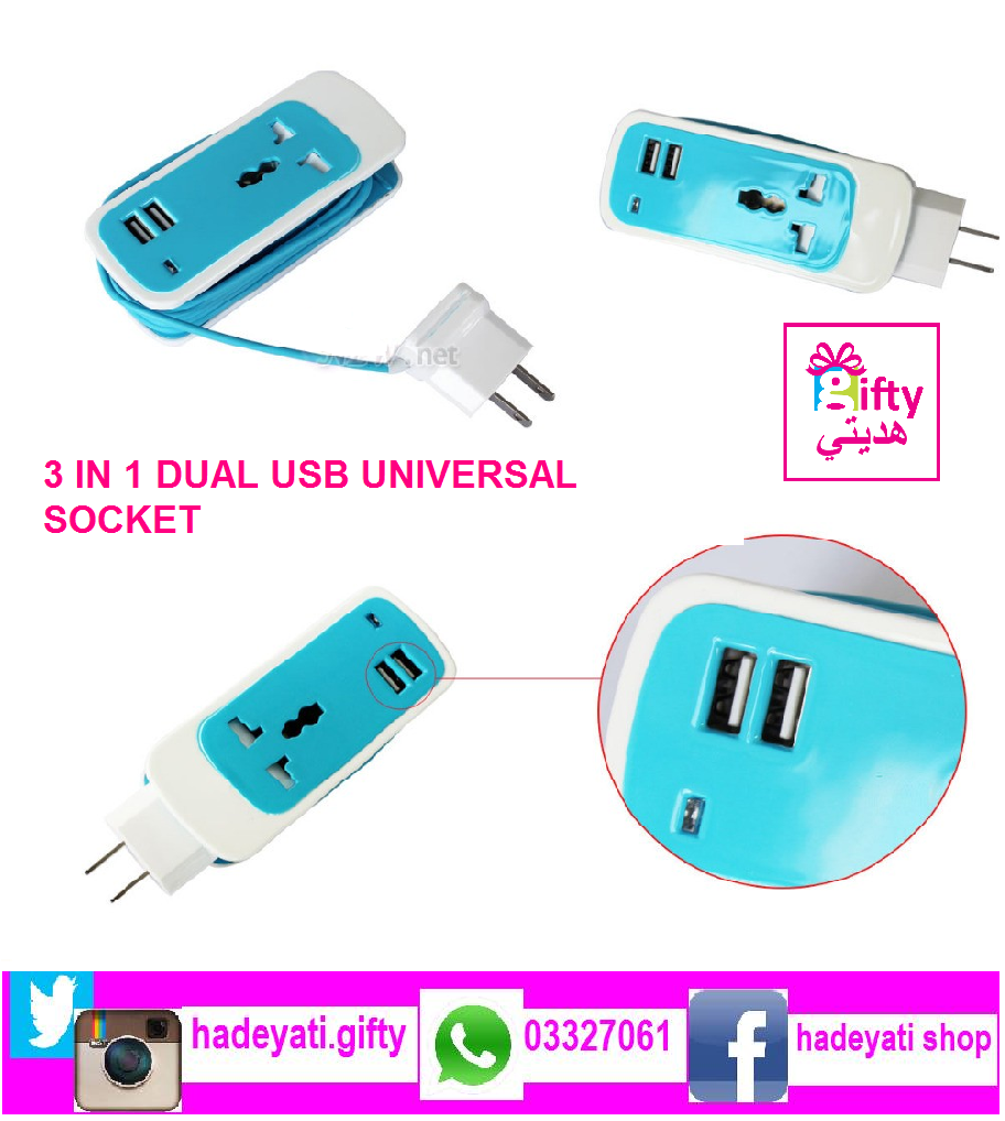 3 IN 1 DUAL USB UNIVERSAL SOCKET