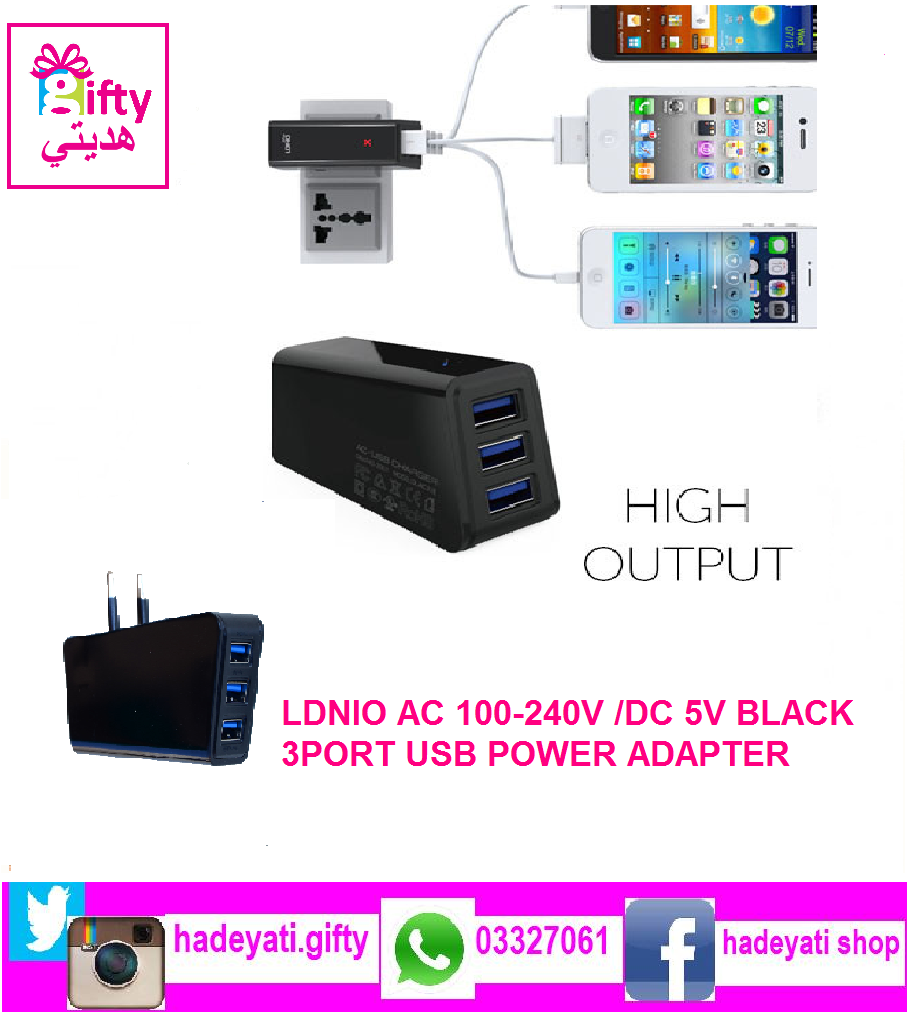 LDNIO AC 100-240V /DC 5V BLACK 3PORT USB POWER ADAPTER
