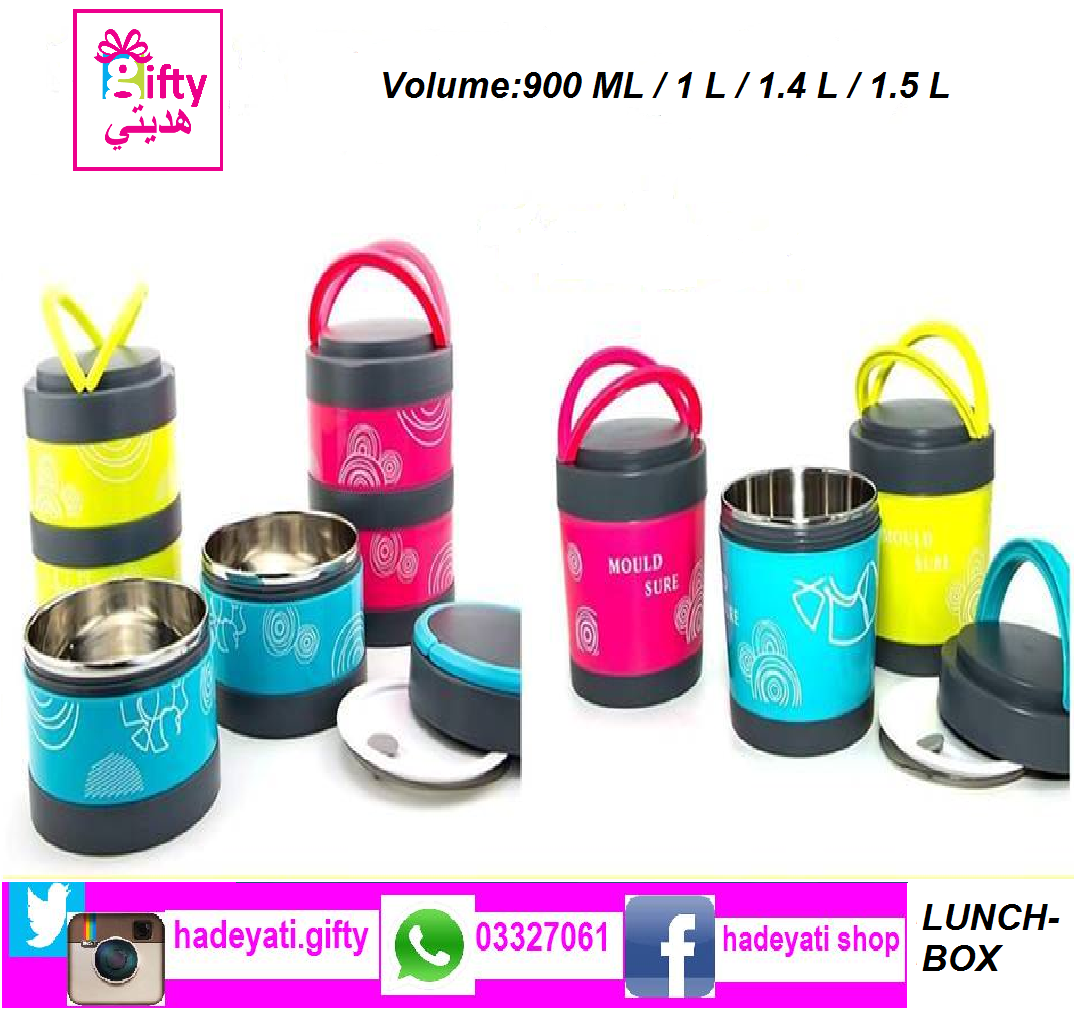 LIFE THREE LAYER STAINLESS STEEL LUNCH BOX