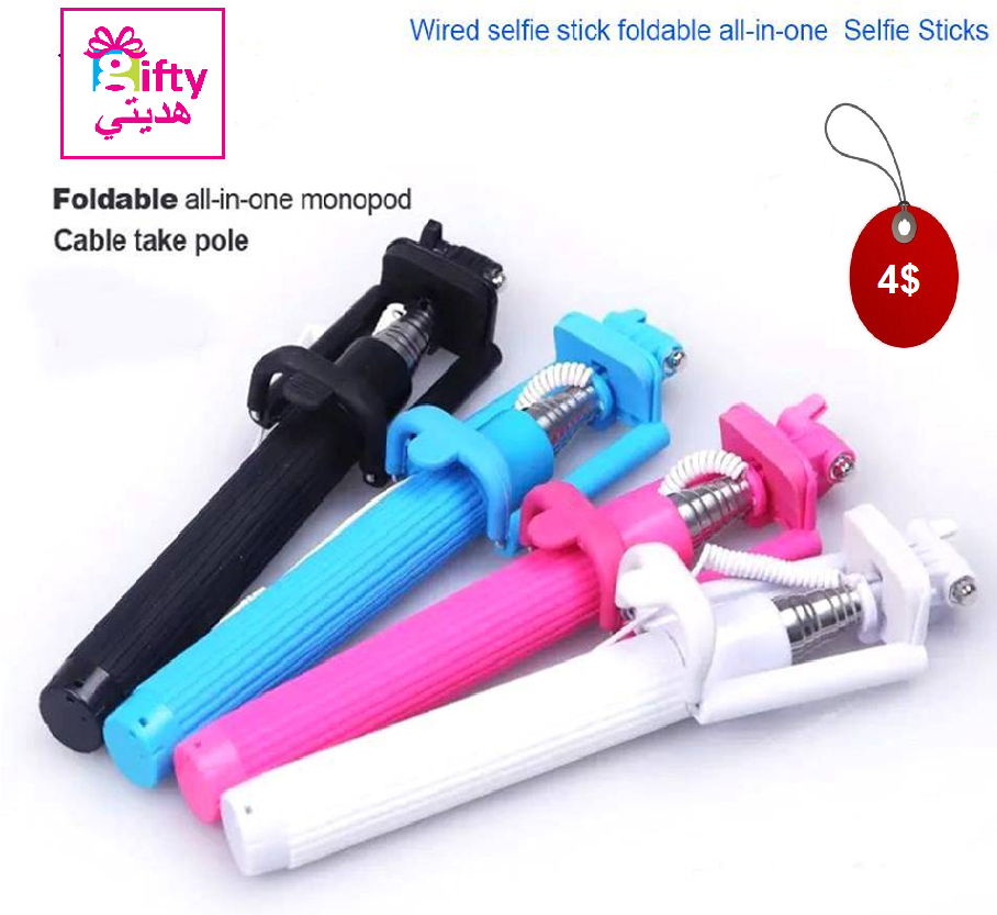POCKET WIRED SELFIE STICK
