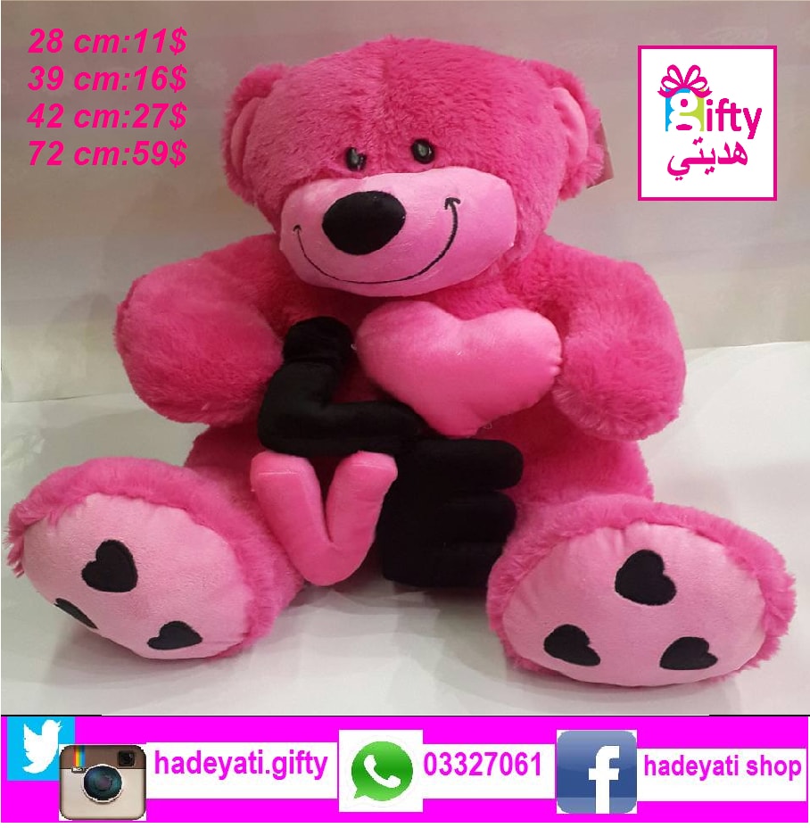 Pink Bear (4 sizes)