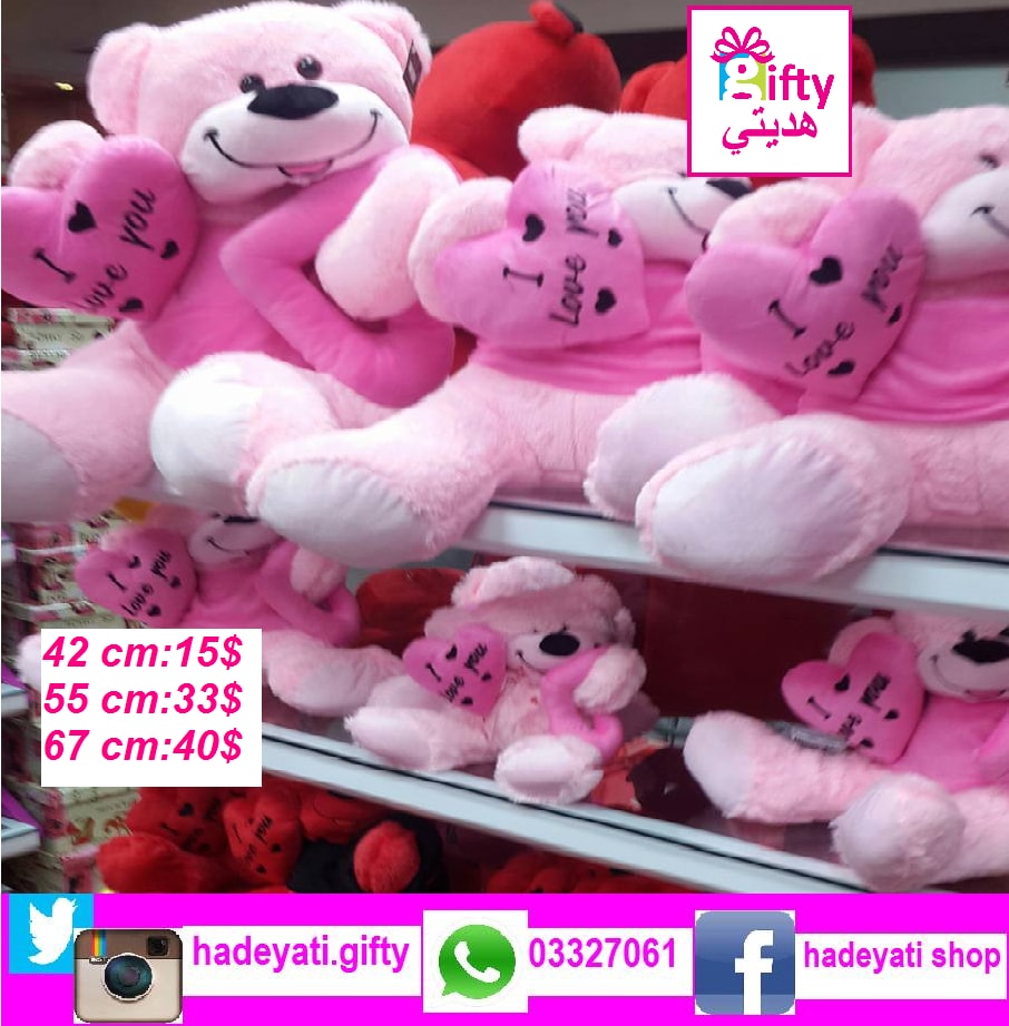 Pink White Bear