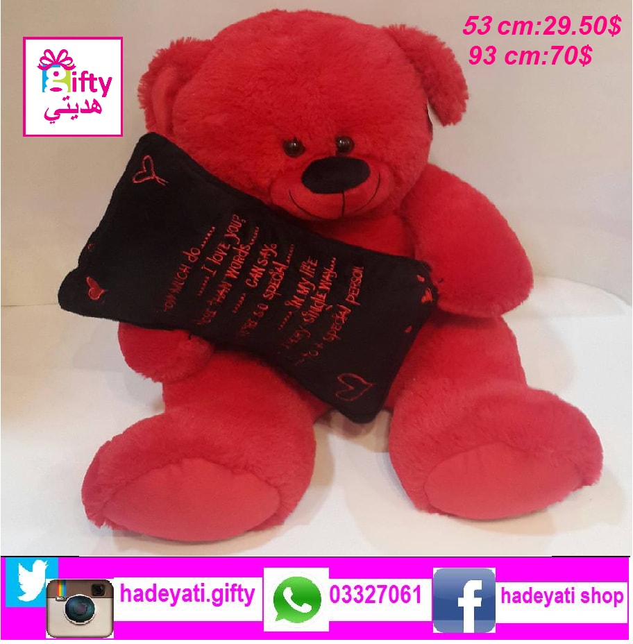 Red Bear (2 Sizes)