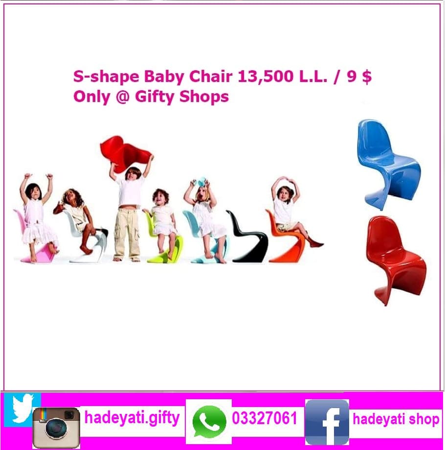 S-SHAPED COLORFUL KID BABY PLASTIC CHAIR