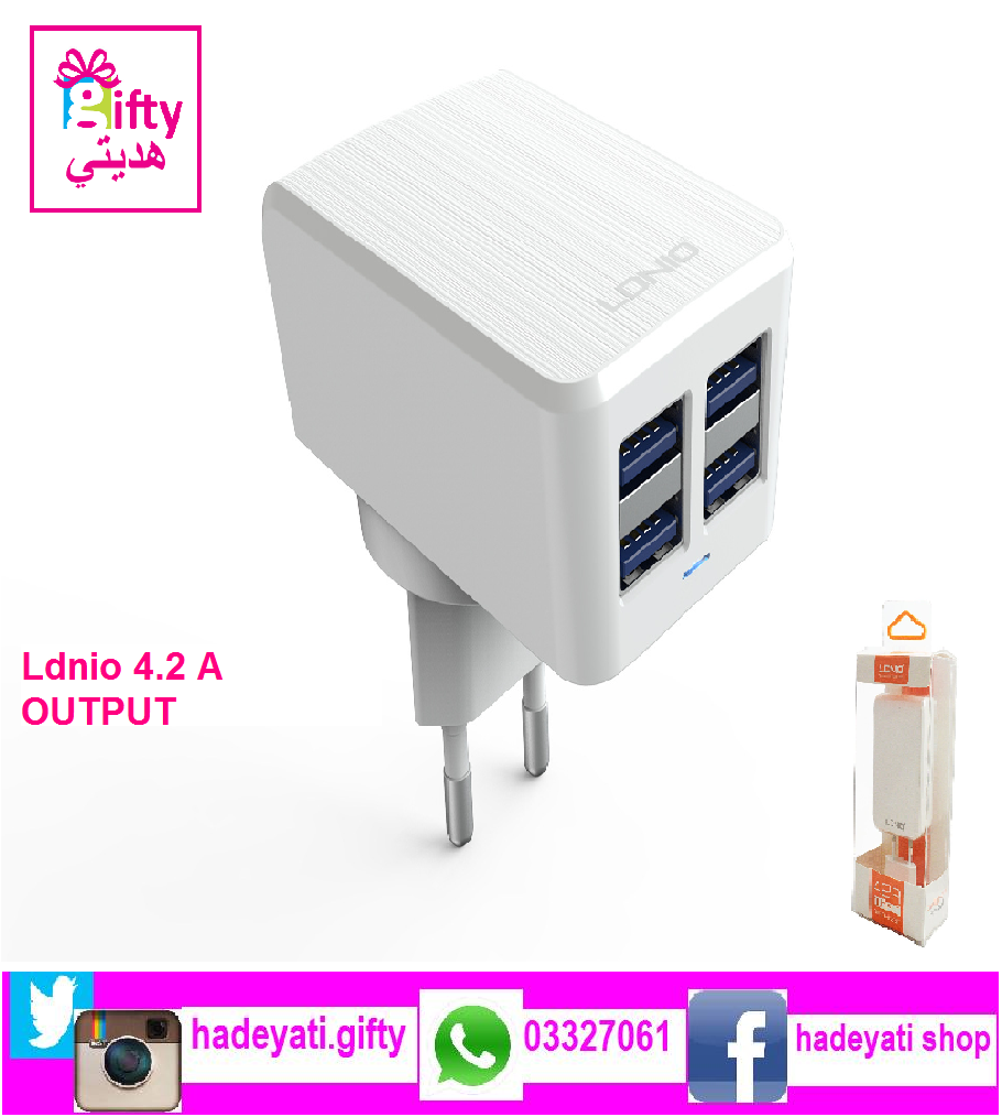 LDNIO 4 Port Usb Charger With USB Slot for iPhone / iPad / Samsung Galaxy series Devices - DC 5V / 4.2A Output