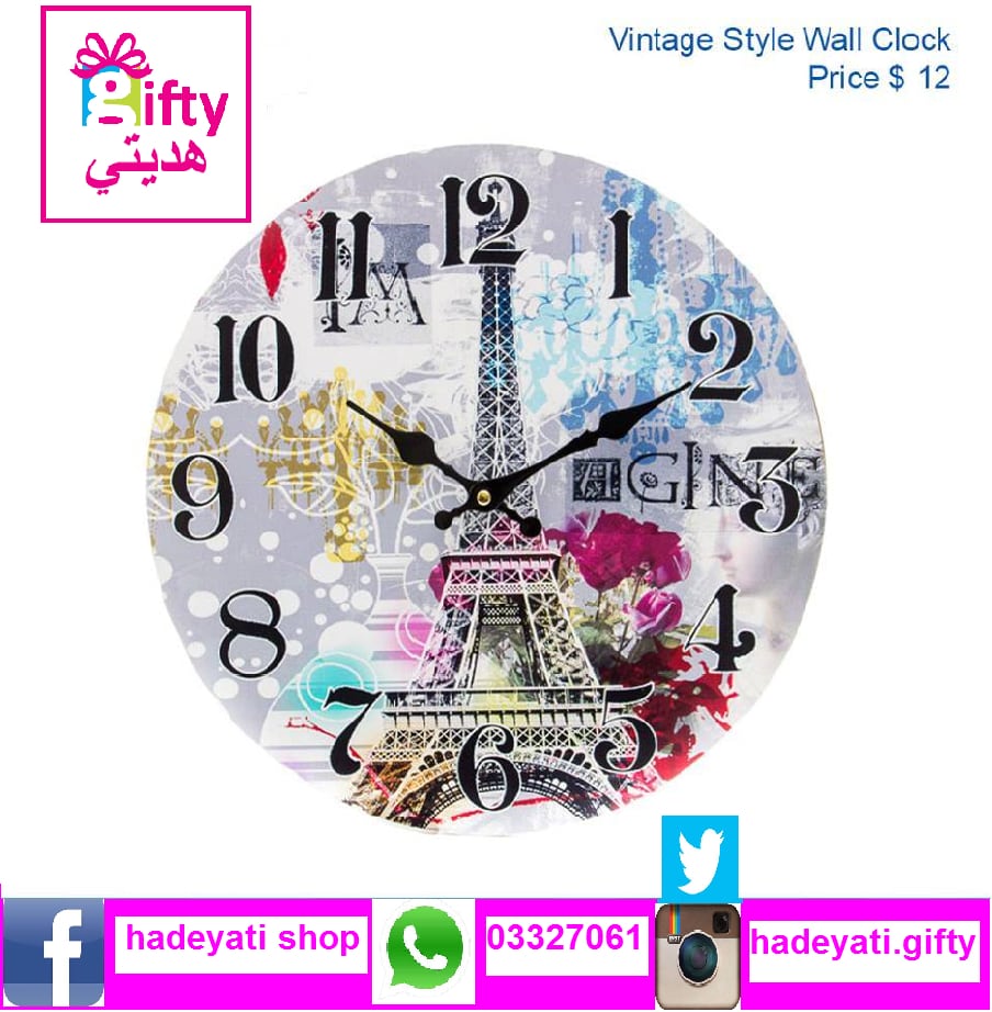 Vintage Style Wall Clock PARIS