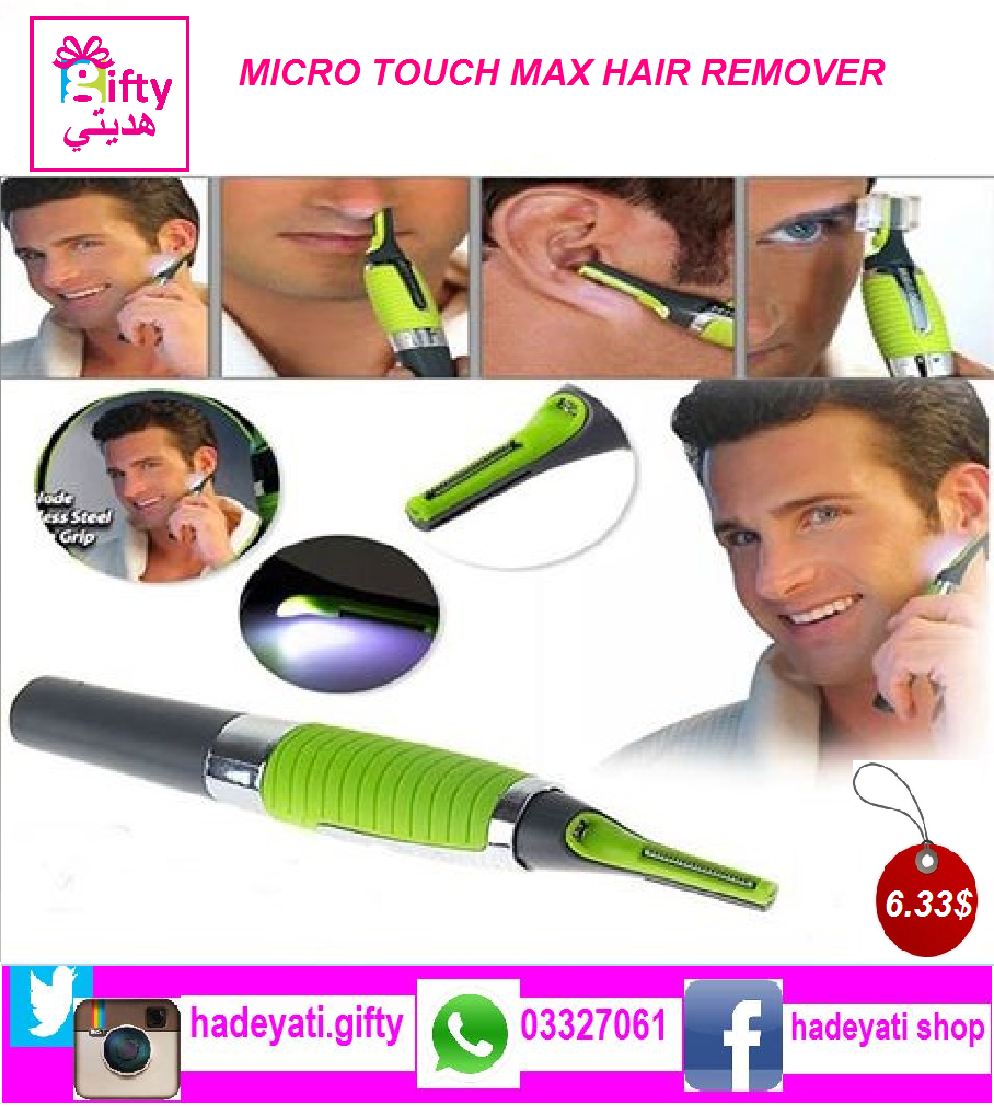 MICRO TOUCH MAX HAIR REMOVER