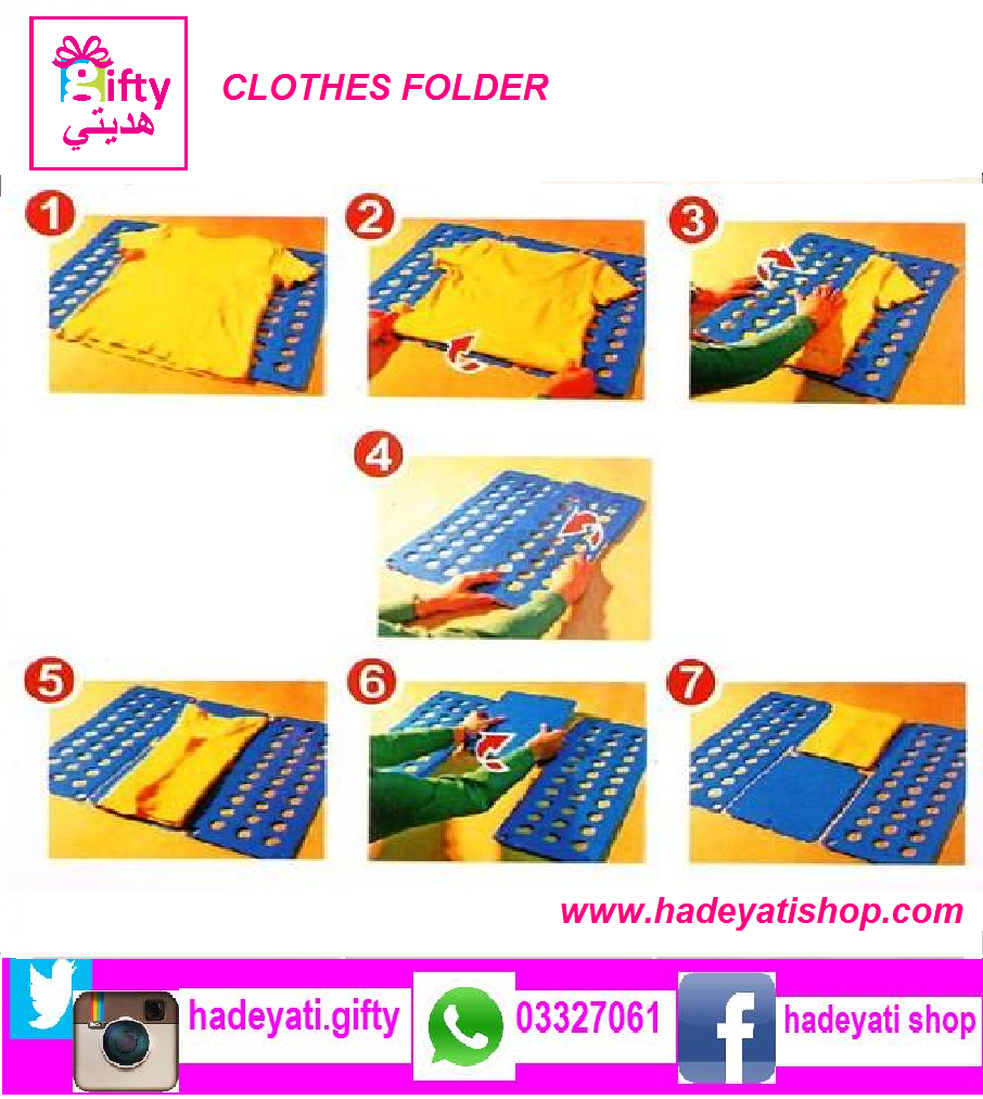 CLOTHES FOLDER
