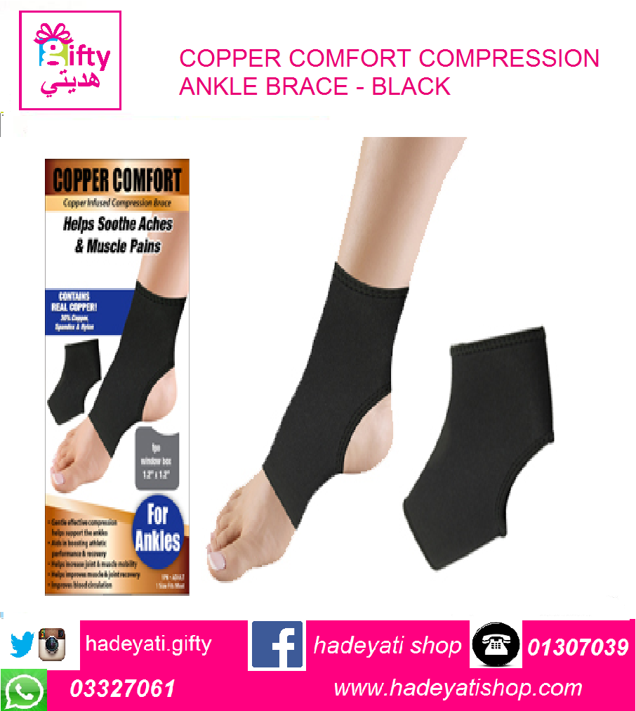 COPPER COMFORT COMPRESSION ANKLE BRACE - BLACK