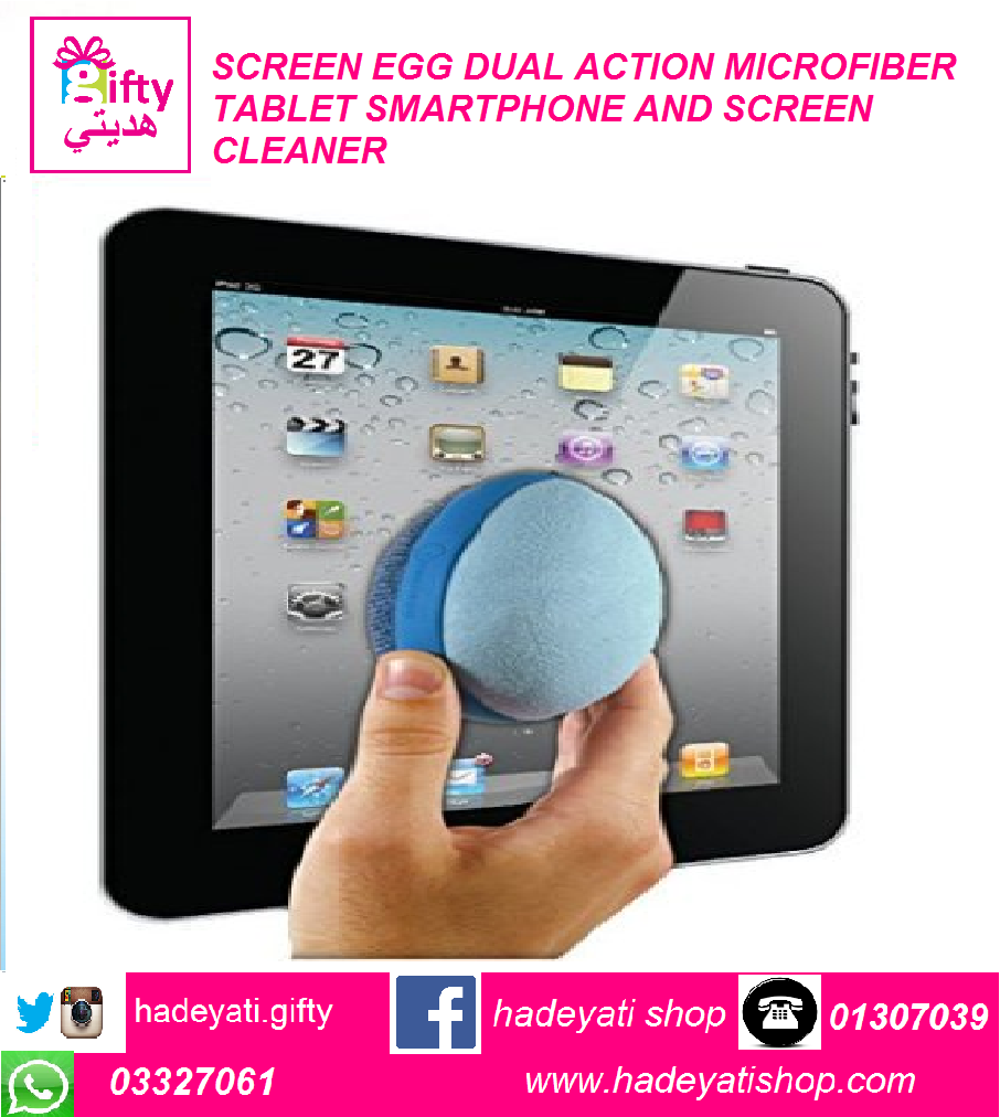 SCREEN EGG DUAL ACTION MICROFIBER TABLET SMARTPHONE AND SCREEN CLEANER - SET OF 2