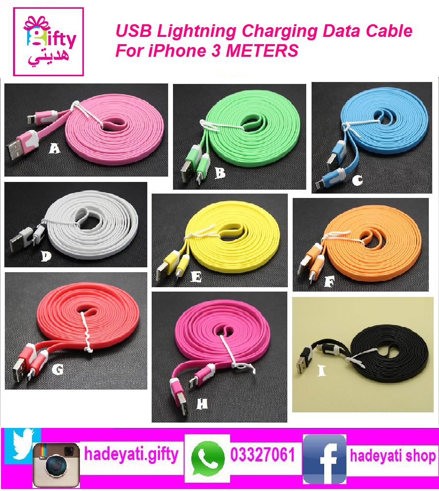 USB Lightning Charging Data Cable For iPhone