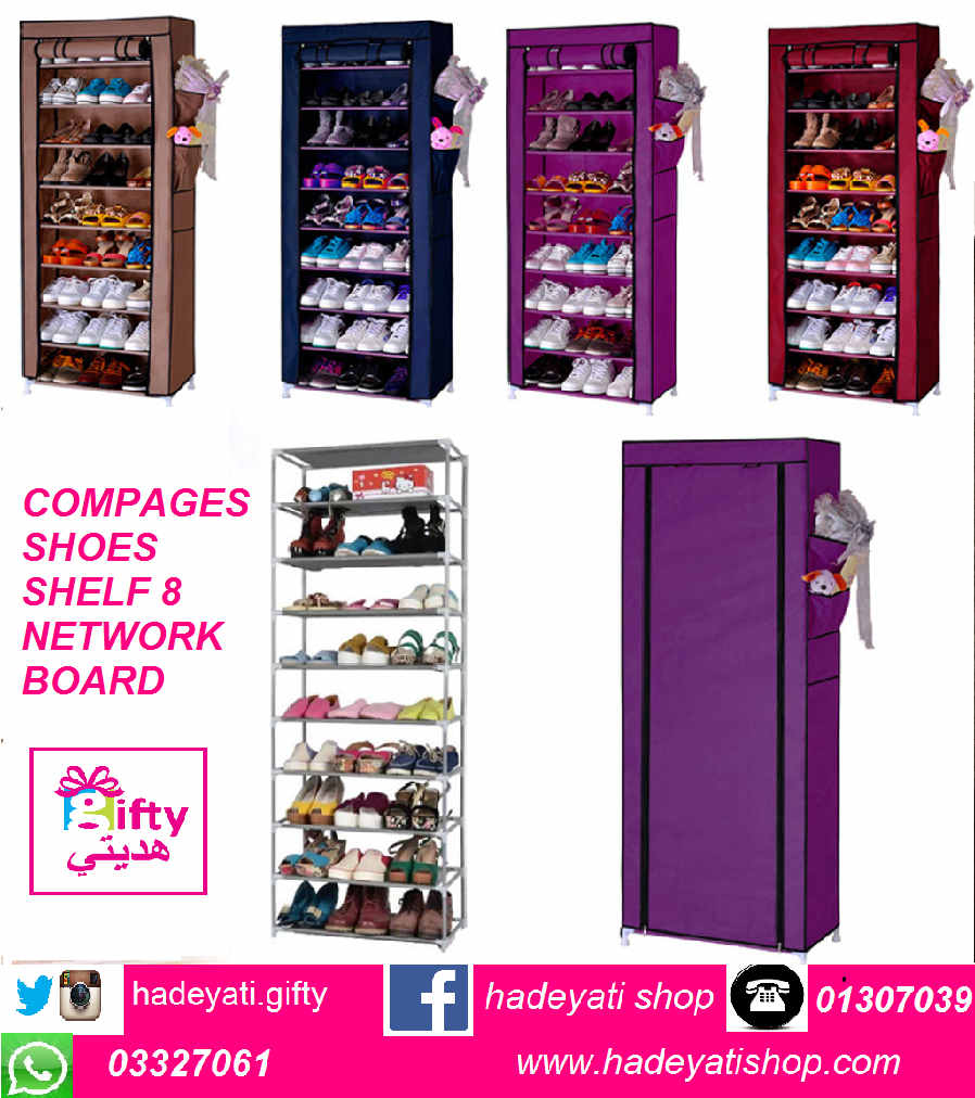 COMPAGES SHOES SHELF 8 NETWORK BOARD
