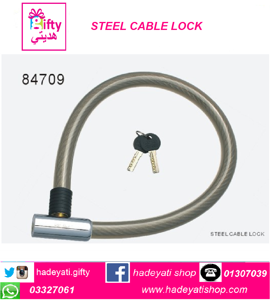 STEEL CABLE LOCK