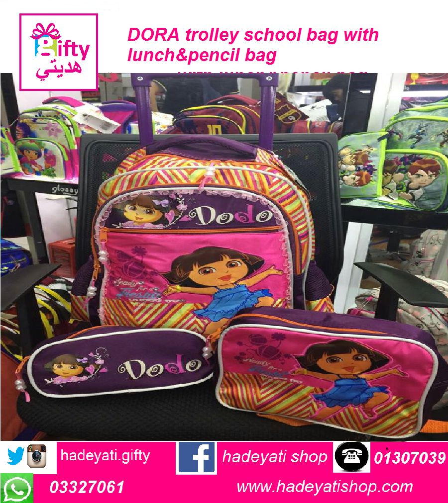 DORA trolley school bag with lunch&pencil bag,3 pcs in 1 set