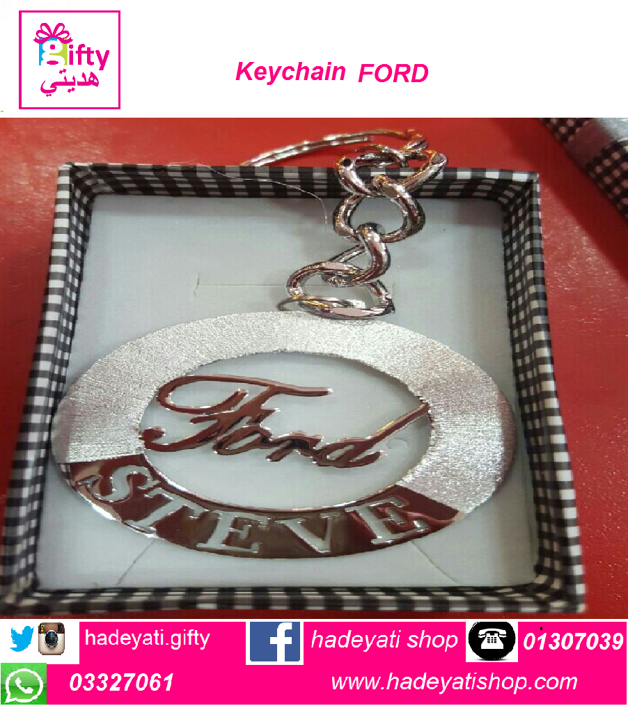 ACCESSORIES Keychain FORD