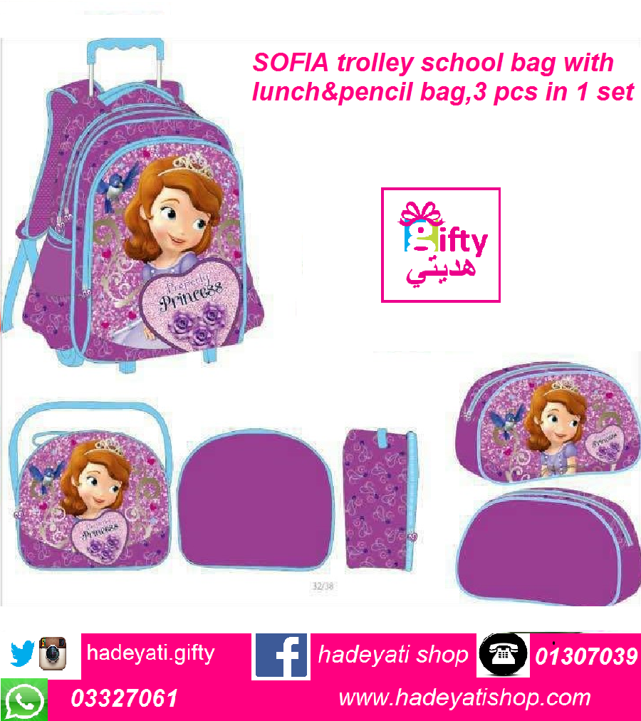 SOFIA trolley school bag with lunch&pencil bag,3 pcs in 1 set