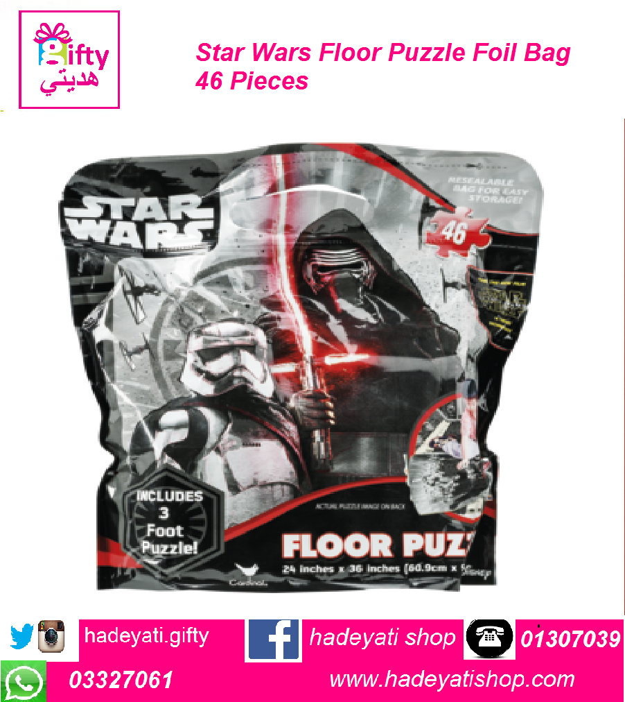 Star Wars Floor Puzzle Foil Bag 46 Pieces