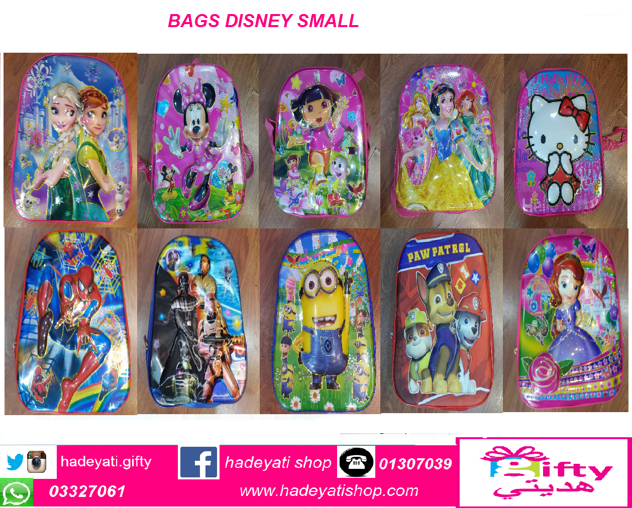 BACKPACK DISNEY SMALL