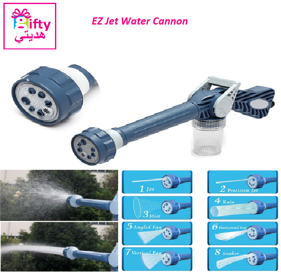 EZ Jet Water Cannon