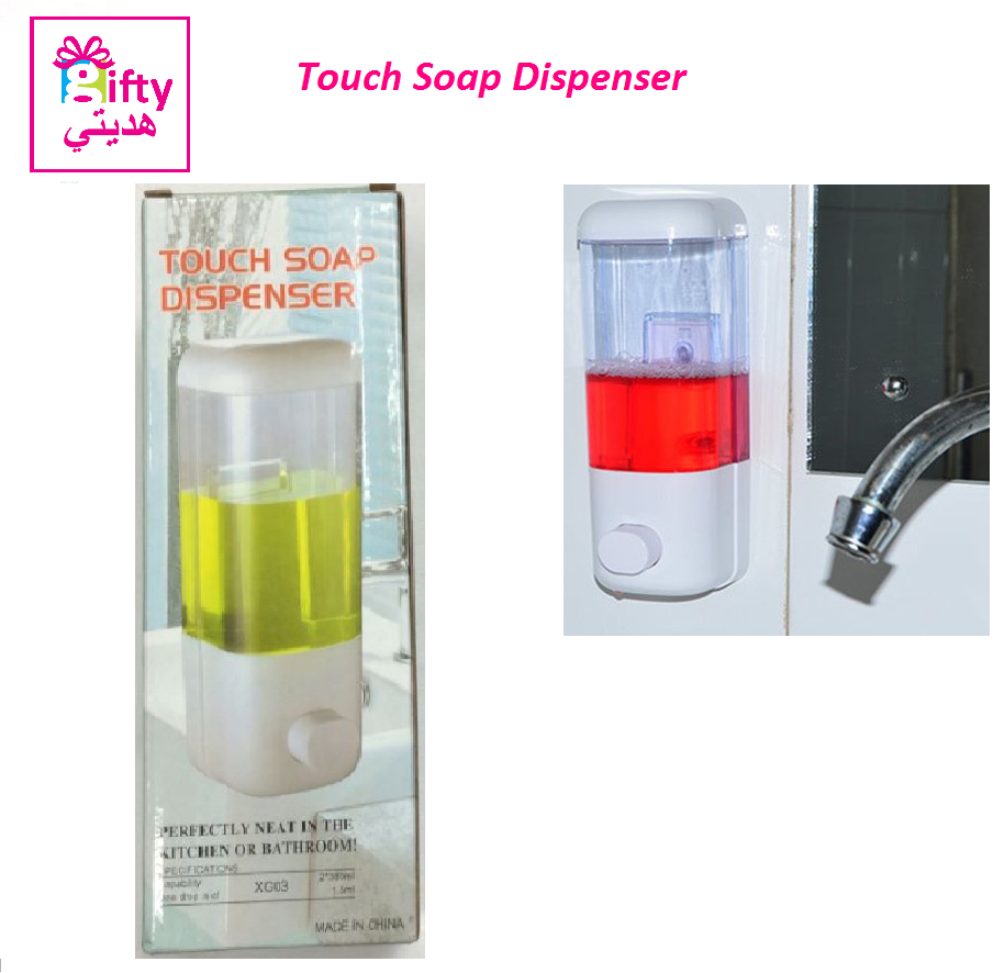 Touch Soap Dispenser