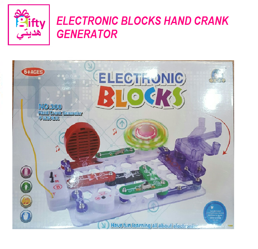 ELECTRONIC BLOCKS HAND CRANK GENERATOR