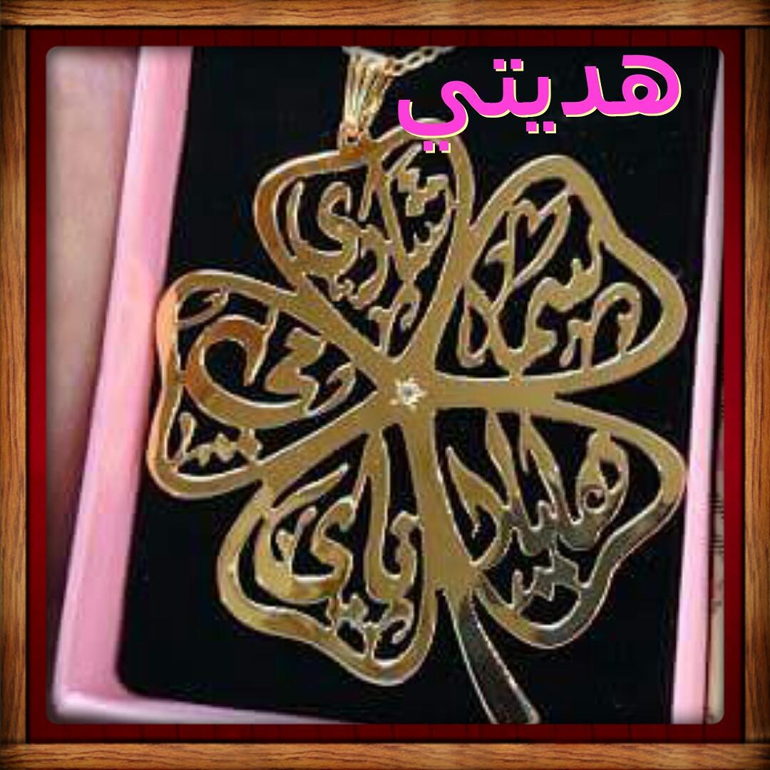 NECKLACE FLOWER 5 NAMES