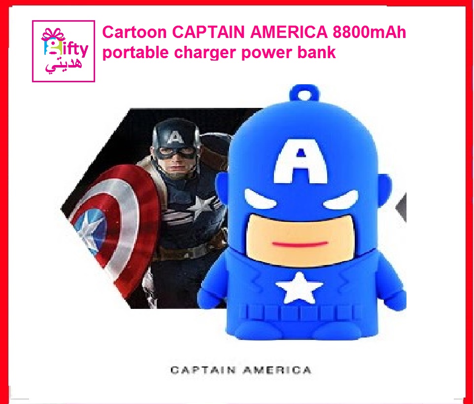 Cartoon CAPTAIN AMERICA 8800mAh portable charger power bank