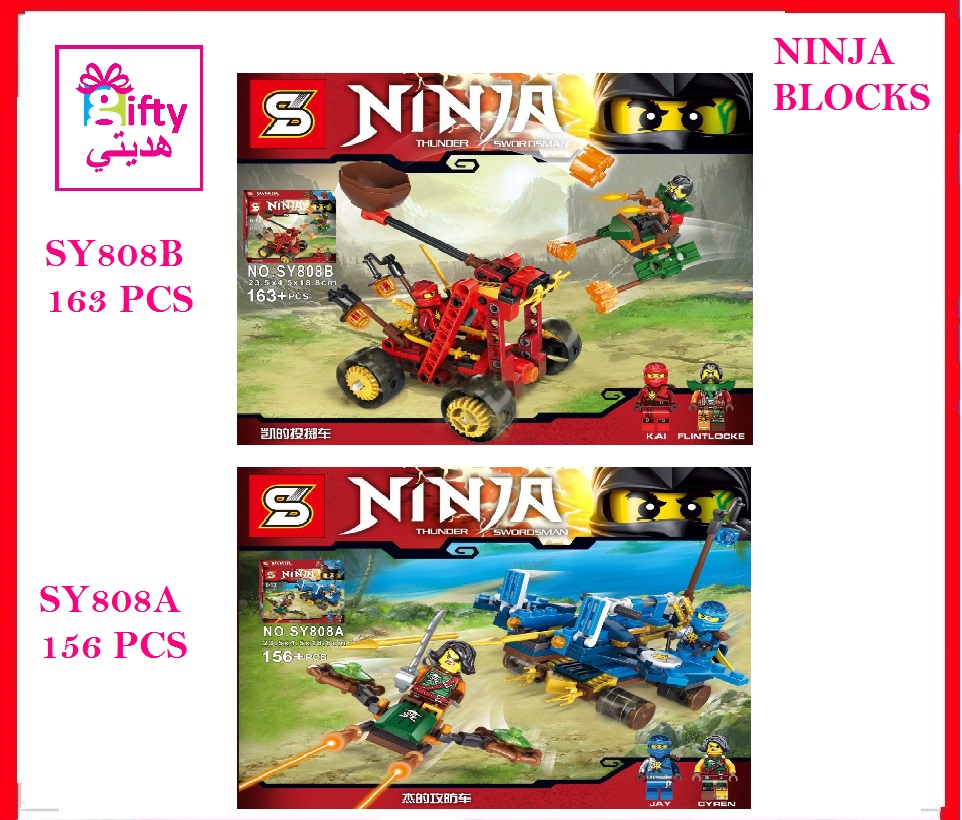 NINJA THUNDER SWORDSMAN SY808 BLOCKS