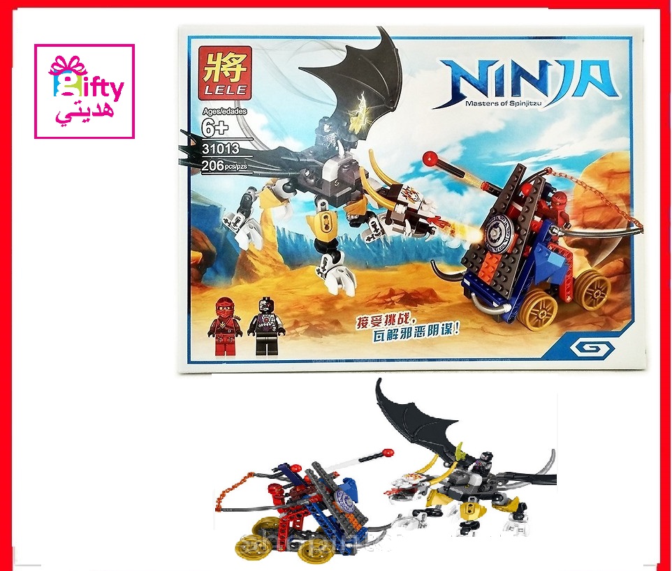 NINJA MASTERS OF SPINJITZU 206 PCS