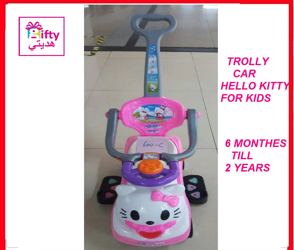TROLLEY CAR HELLO KITTY FOR KIDS