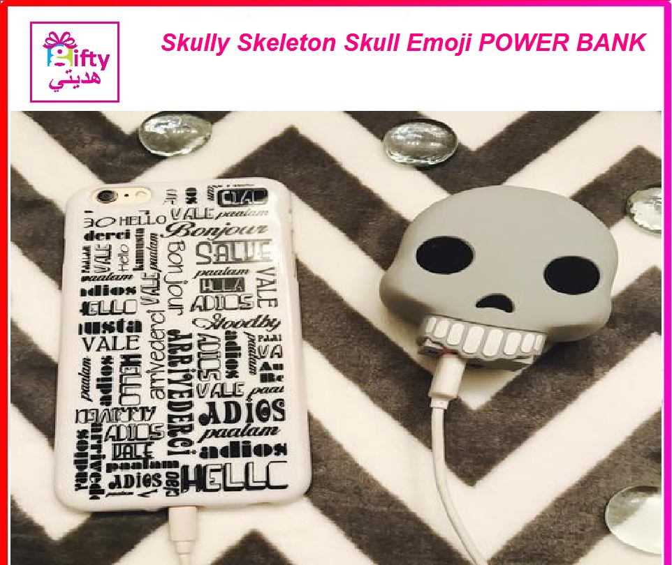 Skully Skeleton Skull Emoji POWER BANK