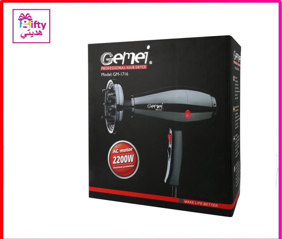 Gemei professional Hair Dryer 2200W high power Hot Cold Air GM-1716