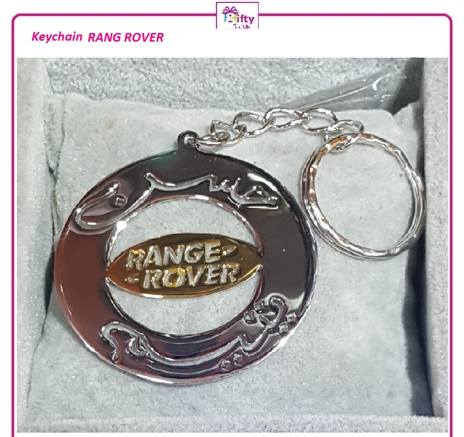 Keychain RANG ROVER