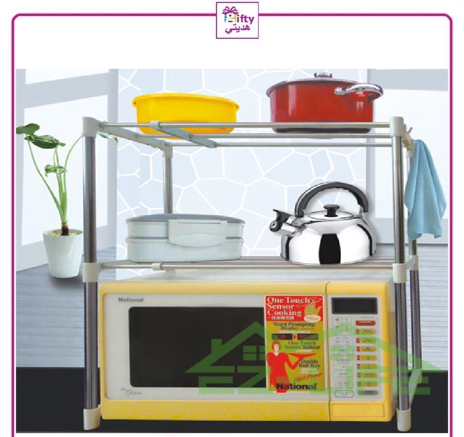 Stainless Steel Multifunction Telescopic Framework