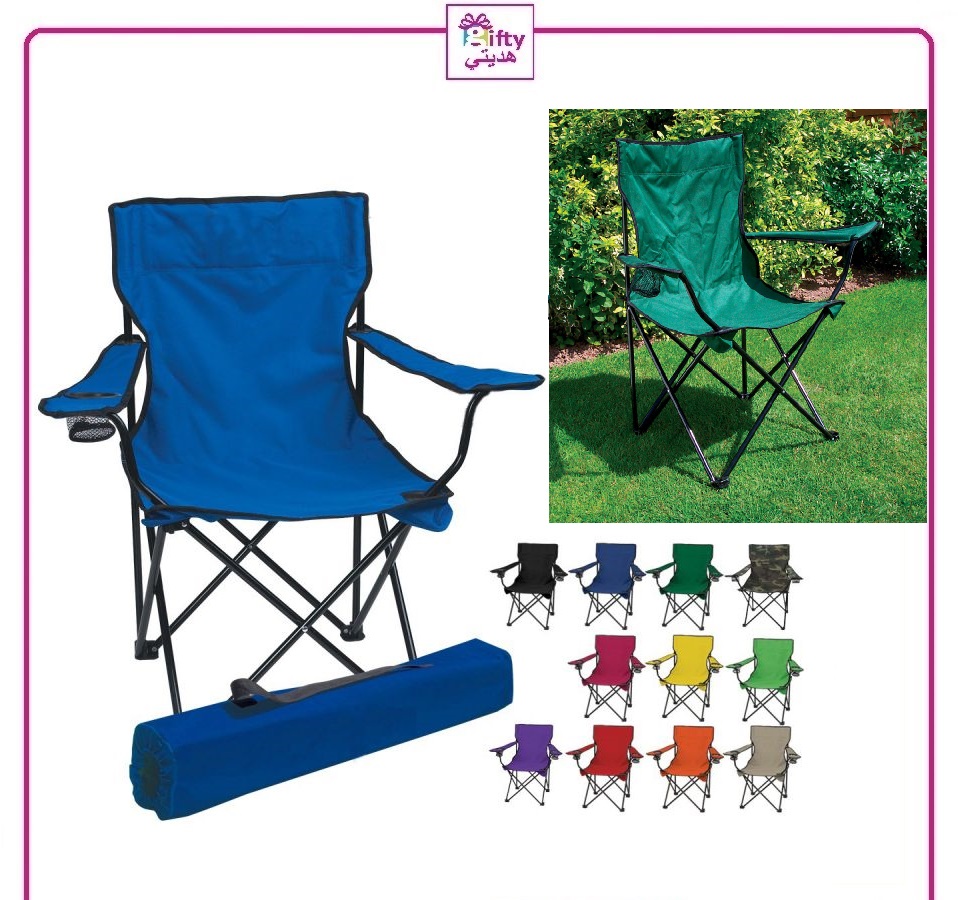 Folding Camping Fishing Picnic Cup Holder Chair