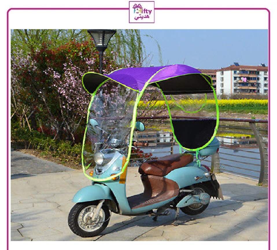 Motorcycle Canopy Umbrella Cover