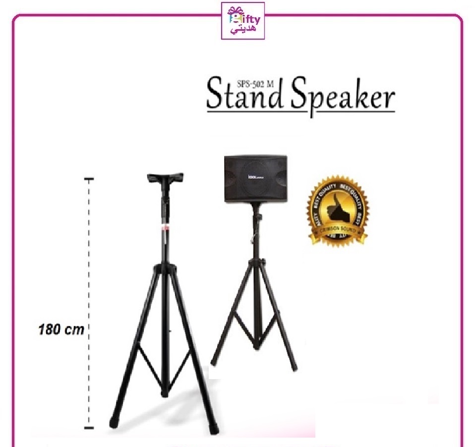 Stand Speaker SPS-502M
