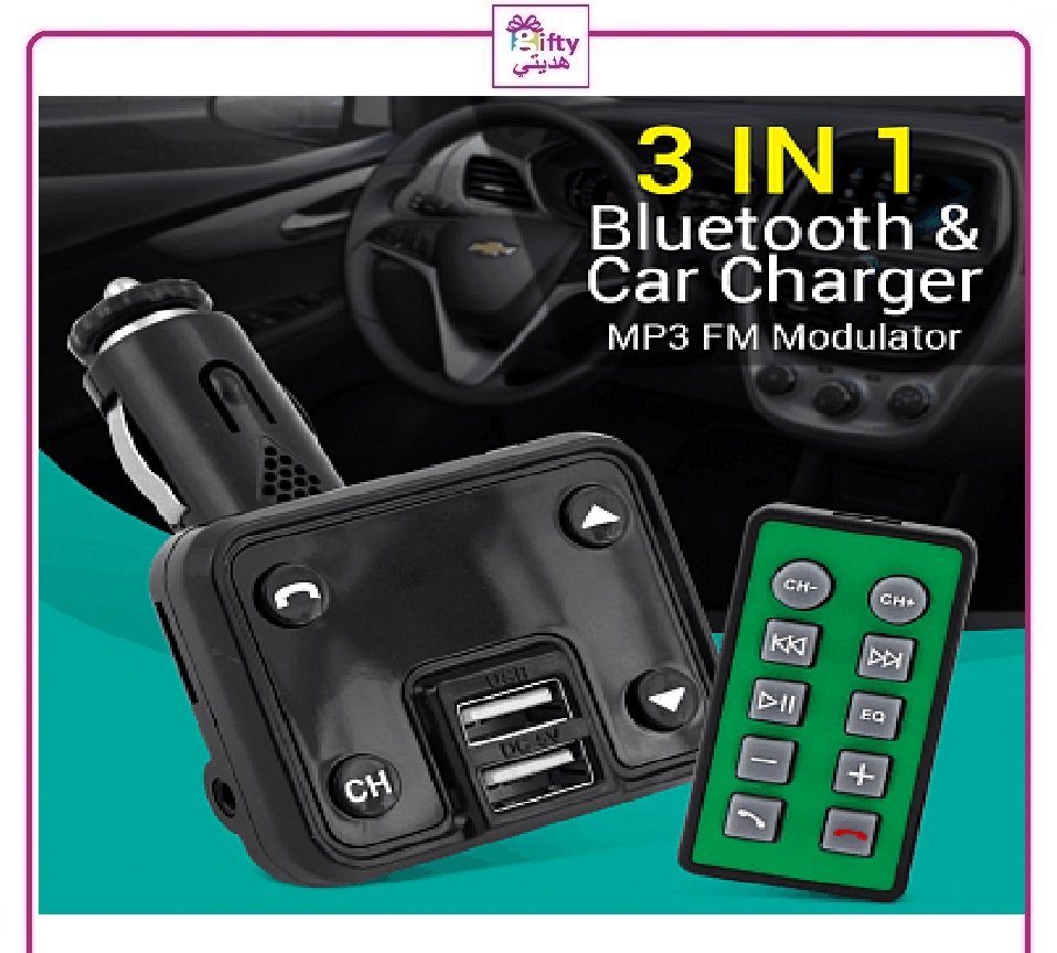 Allison 3-in-1 Bluetooth & Car Charger MP3 FM Modulator 1200mA
