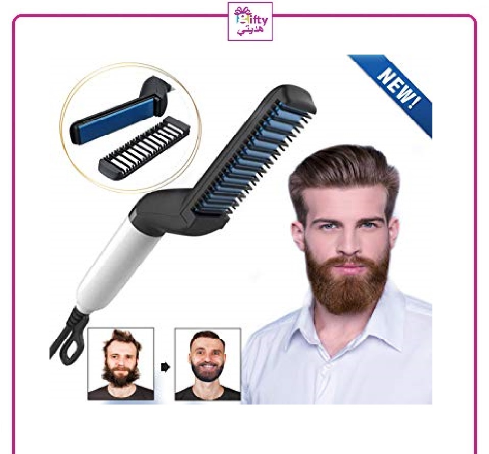 Beard Straightener Brush