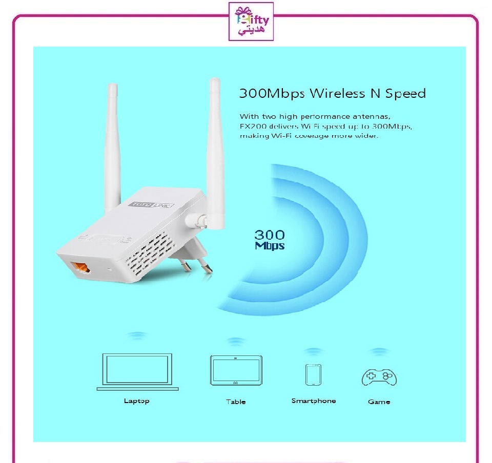 TOTOLINK EX200 300MBPS WIRELESS N RANGE EXTENDER