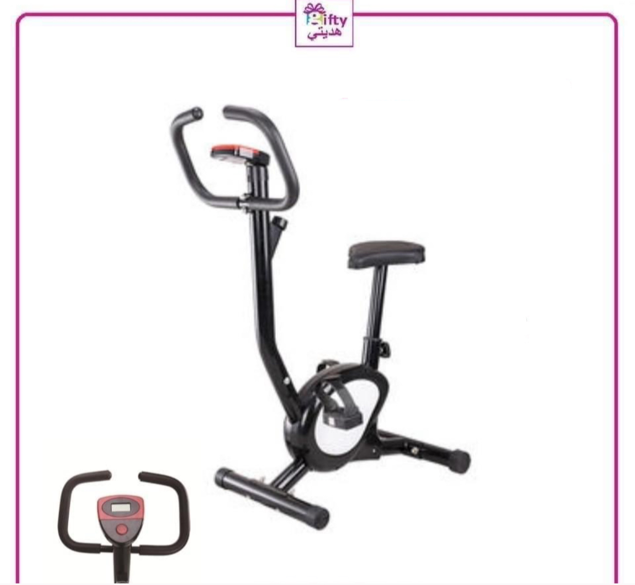 Exercise Bike Fitness
