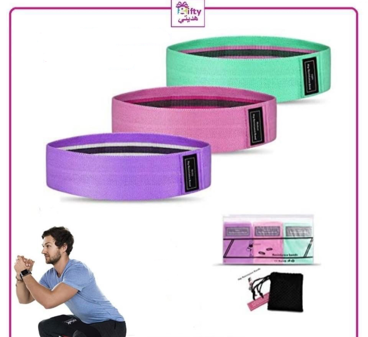 Fitness Resistance Bands