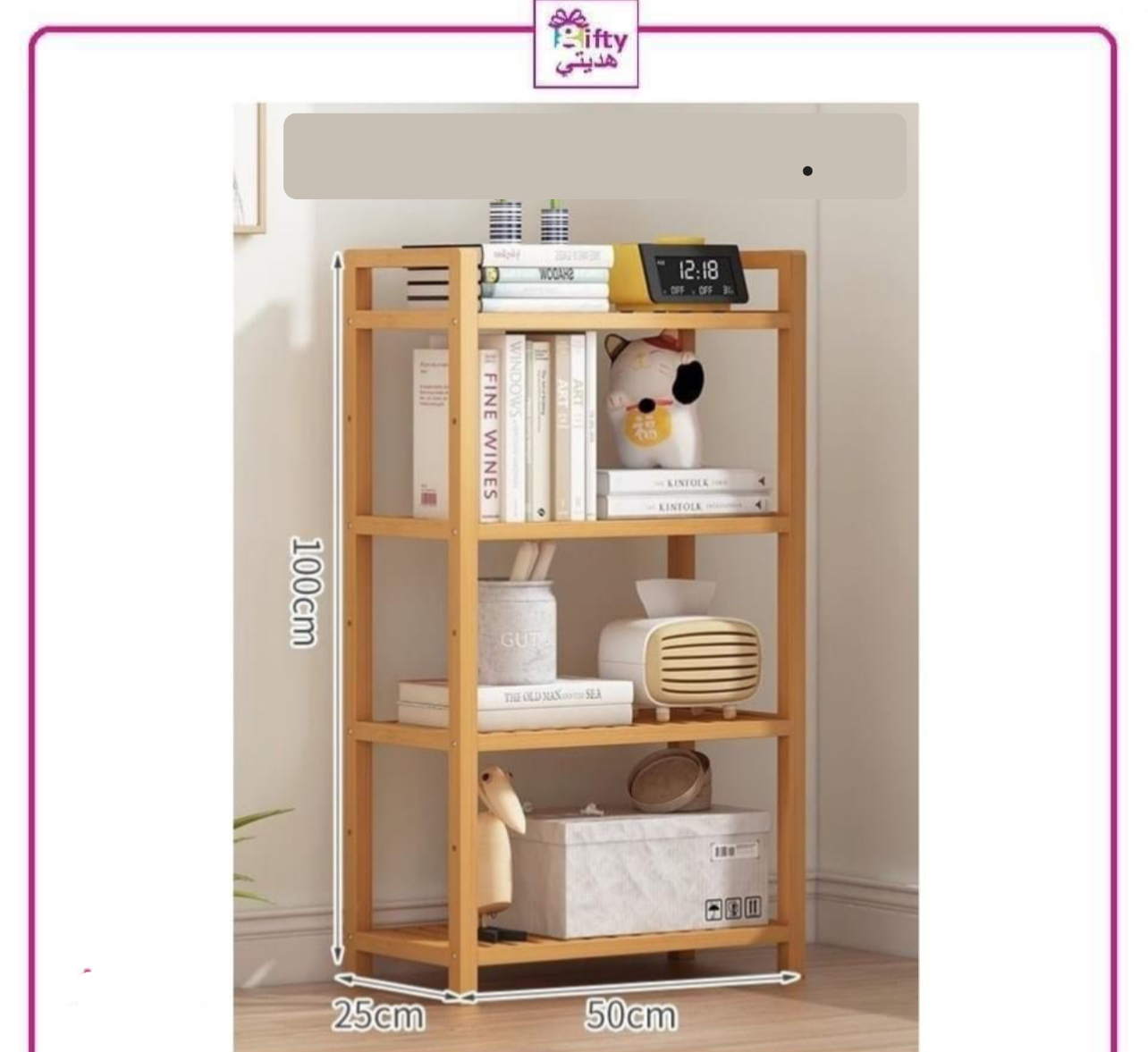 4 Layers Bamboo Shelves