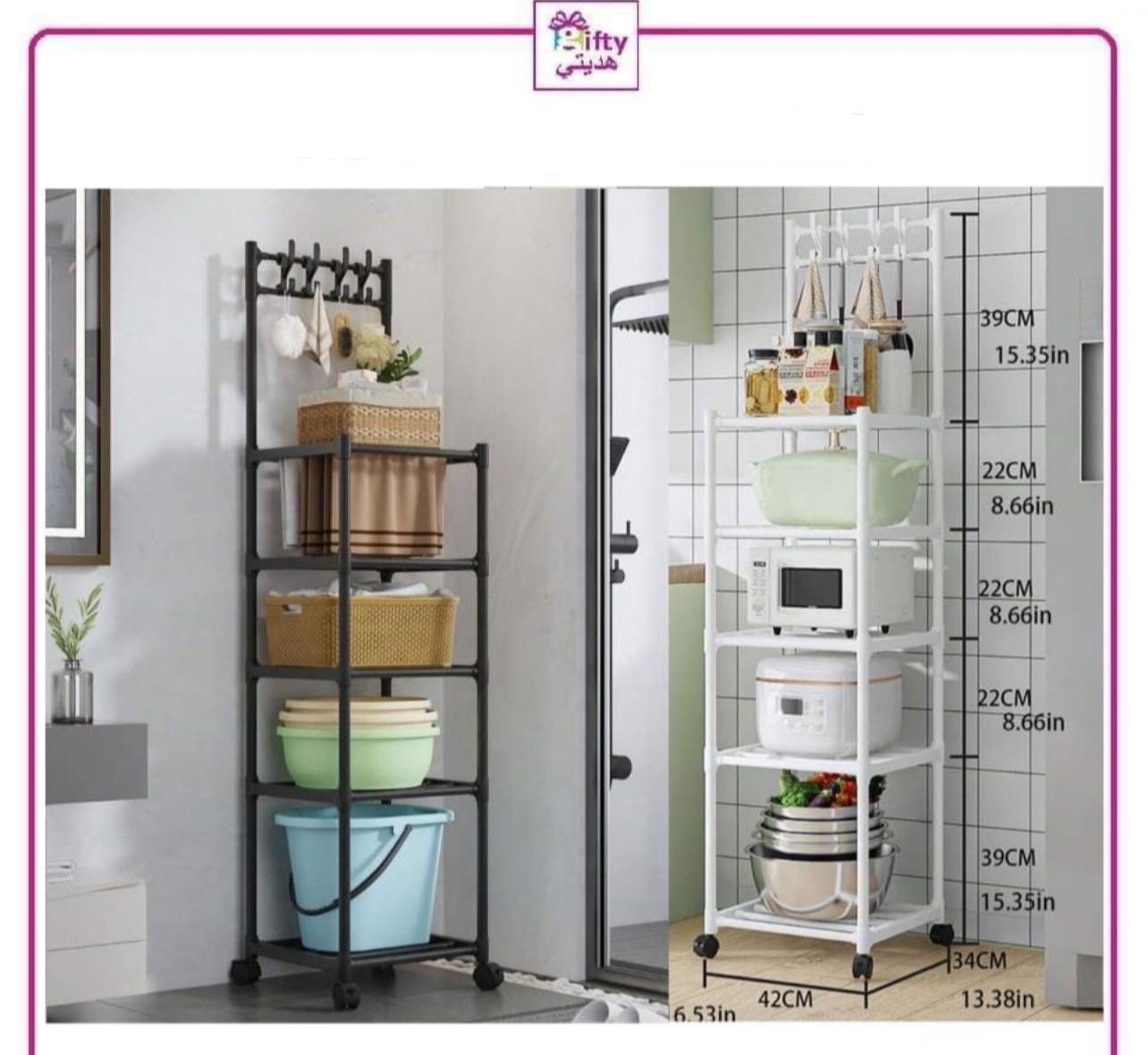 5-Tier Storage Rack Hooks