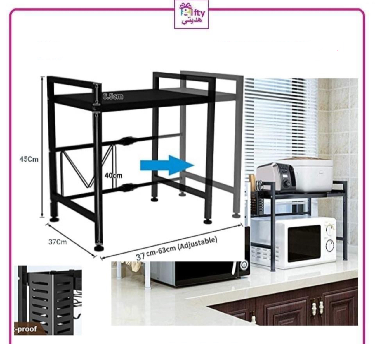 Microwave Stand