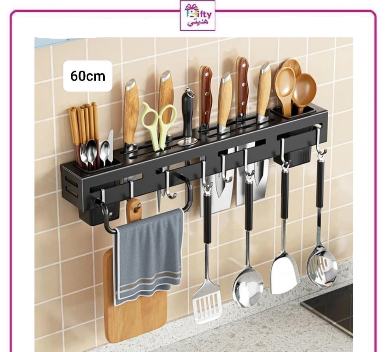 Kitchen Knife Rack