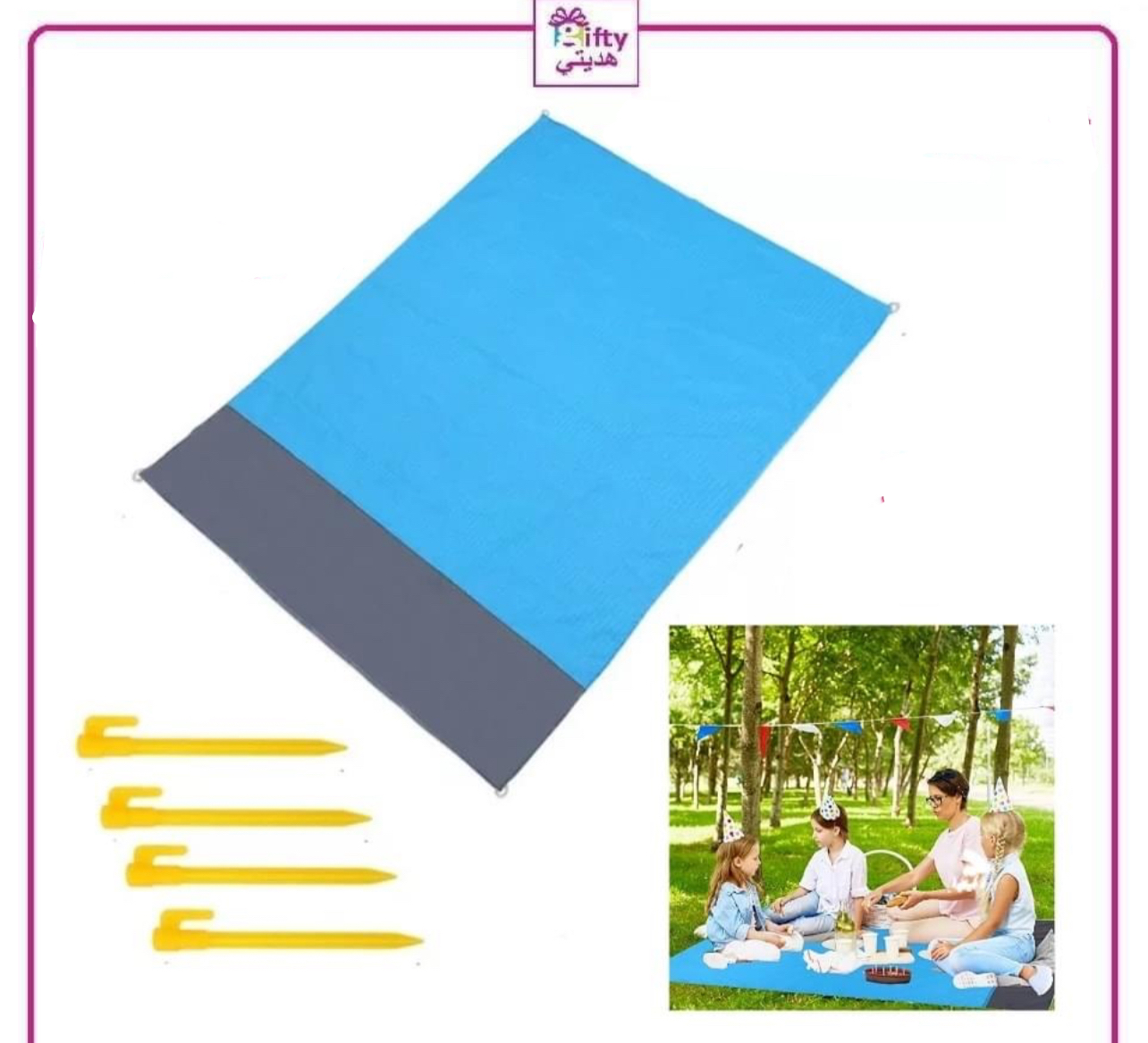 Beach & Picnic Mat