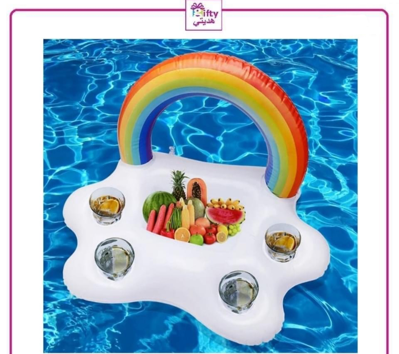 Rainbow Floatie