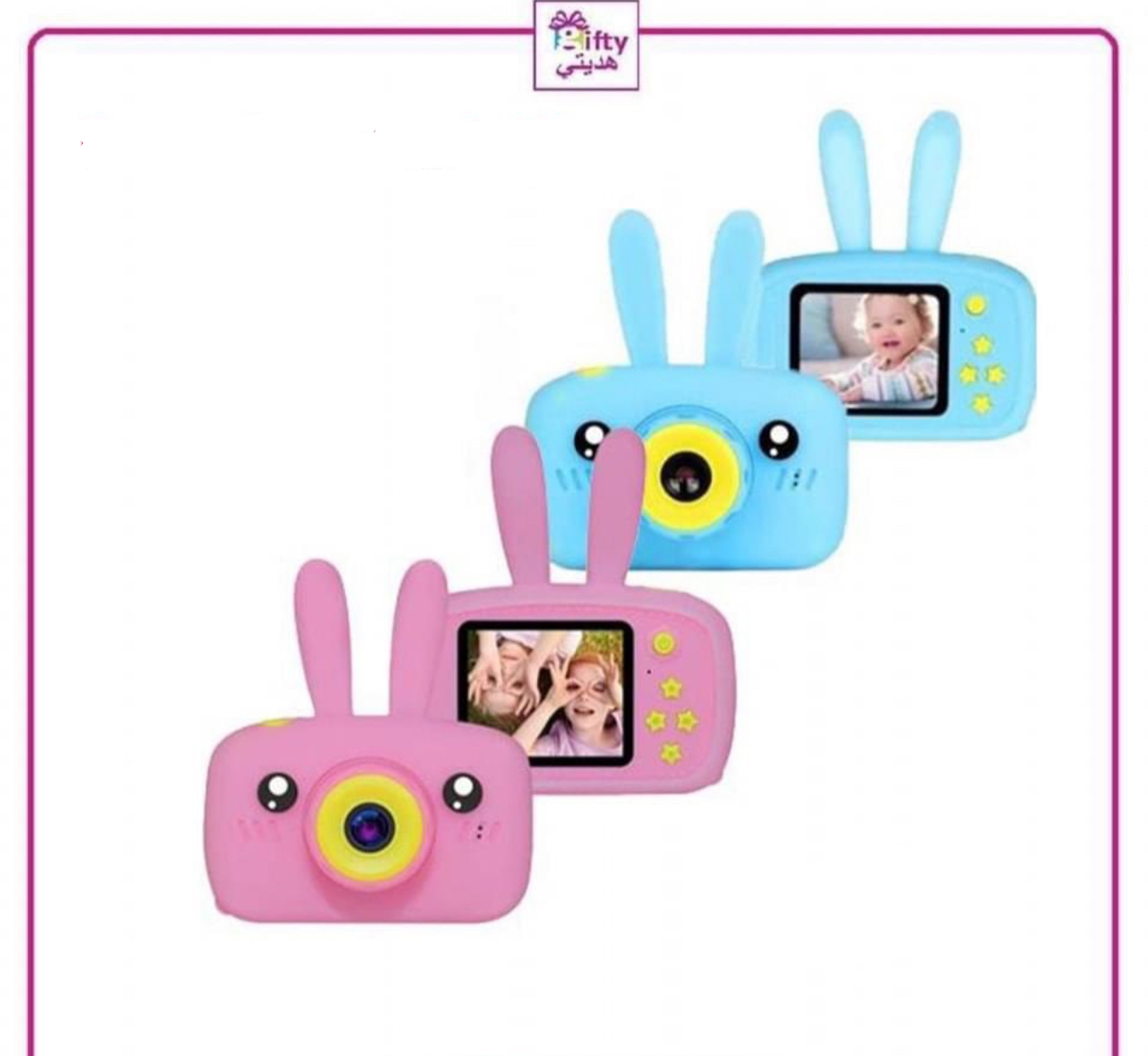 Camera for Kids
